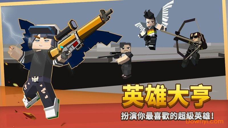 方块堡垒战争中文最新版 游戏截图